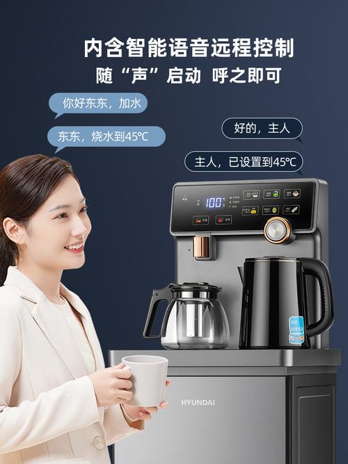 适用于韩国现代茶吧机2022新款家用全自动下置水桶智能语音声
